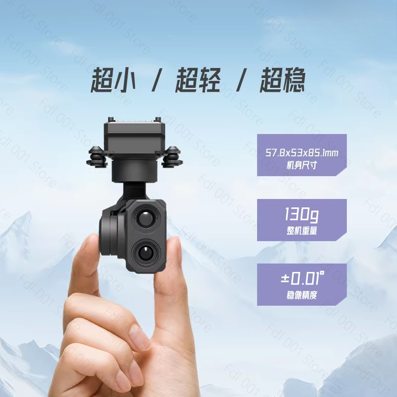 Thermal Imager Drone Gimbal - Telecamera Gimbal Z-2ProMicro a Doppia Luce,