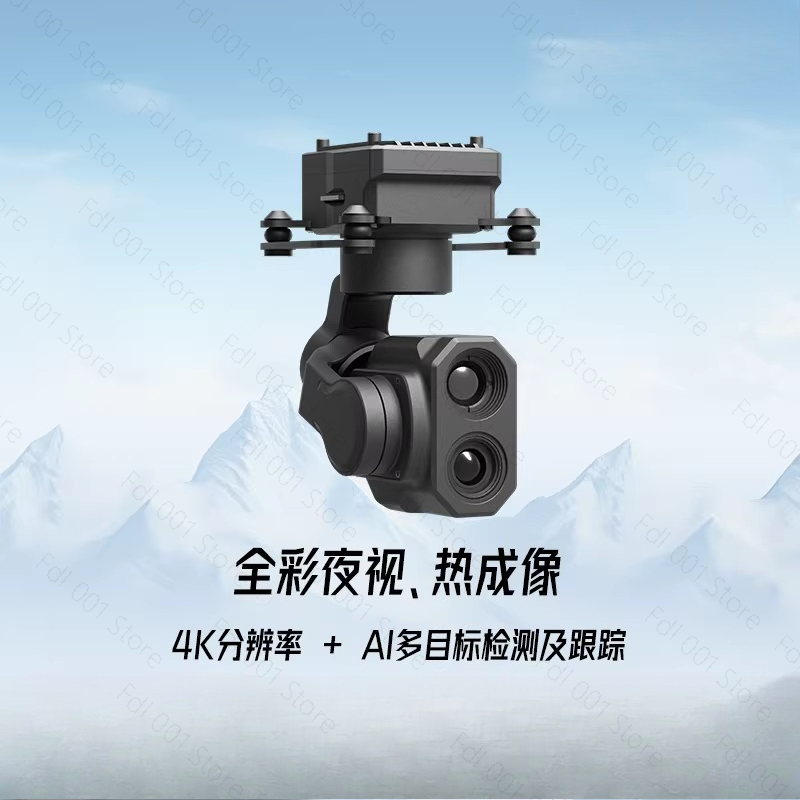 Telecamera Gimbal Z-2ProMicro  - Thermal Imager Drone Gimbal recensione e prezzo